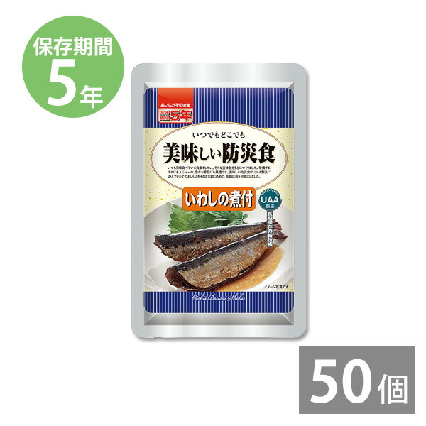 楽天市場】非常食 保存食 防災食セット 非常食 セット｜美味しい防災食