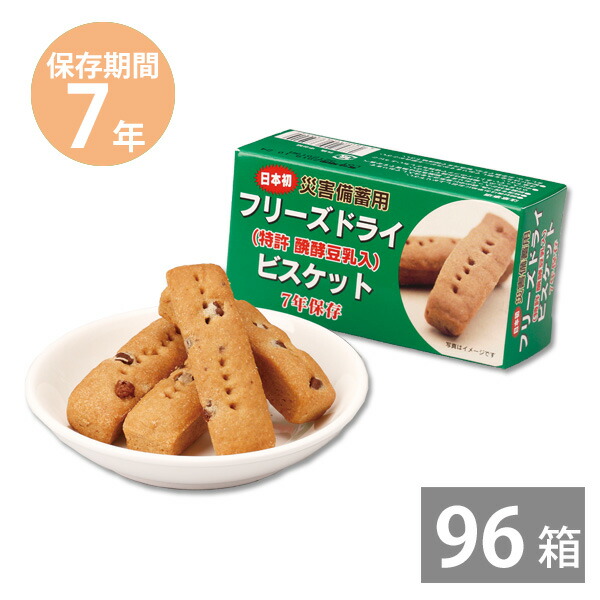 送料無料・名入れ彫刻 長期保存 非常食｜防災用ネオ玄米スナック 小粒タイプ 18L缶｜アレルギー対応 国産原材料 防災グッズ 防災用品 5年保存 備蓄  保存食