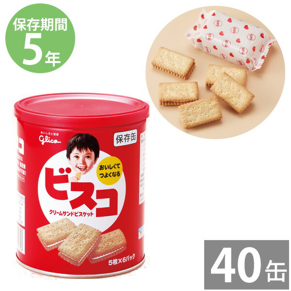 送料無料・名入れ彫刻 長期保存 非常食|防災用ネオ玄米スナック 小粒タイプ 18L缶|アレルギー対応 国産原材料 防災グッズ 防災用品 5年保存 備蓄 保存食 防災用ネオ玄米スナック 小粒タイプ 18L缶(35g×20パック)×2缶(5年保存)|災害用 備蓄品 非常食 保存食 BCP 栄養バランス 長期保存