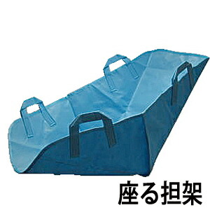 レスキュー キャリーマット 非常用応急担架 折り畳み 6055-1.jpg