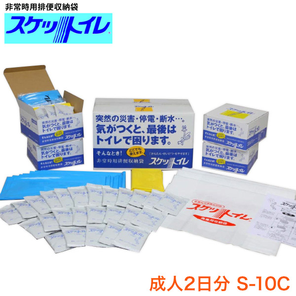 非常用トイレ袋 ホスケア　21枚入り　新品　ショップチャンネル あると安心！ 災害時や断水時に便利な 非常用トイレ袋 ホスケア