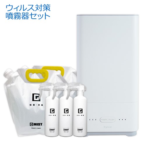 お買い出しマラソン 消臭剤・芳香剤-日用品雑貨・文房具・手芸-日用消耗品
