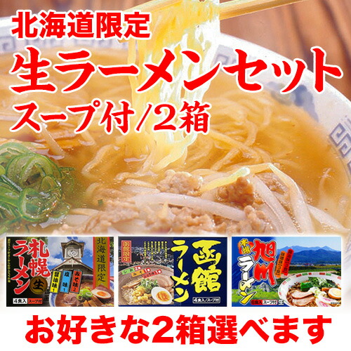 楽天市場】北海道限定 取り寄せ｜東洋水産 マルちゃん ダブルラーメン