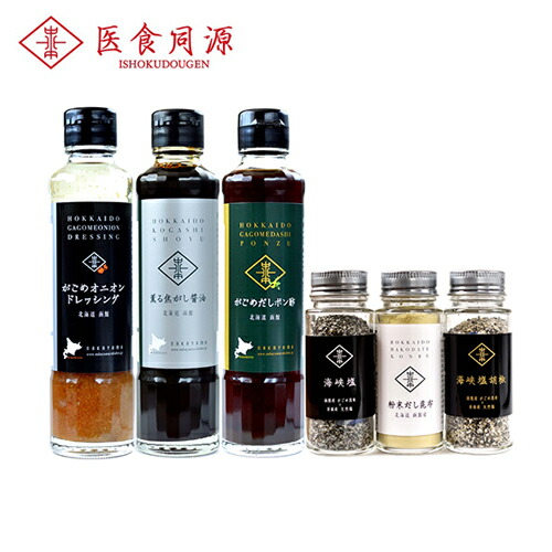 医食同源｜がごめ昆布調味料詰め合わせA(SET-A3)｜北海道 グルメ 函館 がごめ昆布｜代金引換不可画像