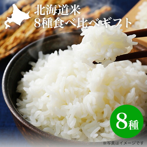 令和6年産　ゆめぴりか　玄米　20キロ　さるぅ imgrc0089157925.jpg