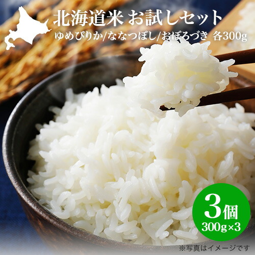 楽天市場】【令和6年度産】2合×5個セット レターパック送料無料