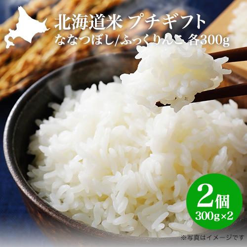 白米 2kg×4 食べ比べセット 令和7年産🎀食べ比べｾｯﾄ2kg白米🌾新潟県五泉市四ヶ村産特別栽培