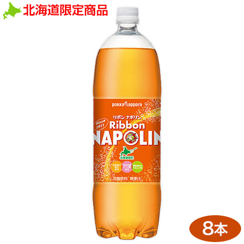 なぽりん　 Ribbon ナポリン（190ml）｜Ribbon | | 商品情報 | ポッカ