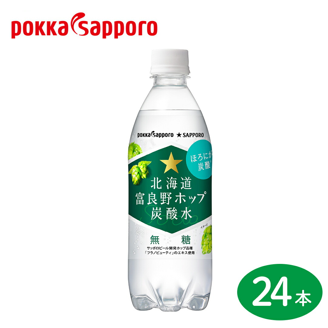 炭酸水 様 オーダーページ Qoo10 「炭酸水」販売数ランキング＞無糖×刺激でリフレッシュ