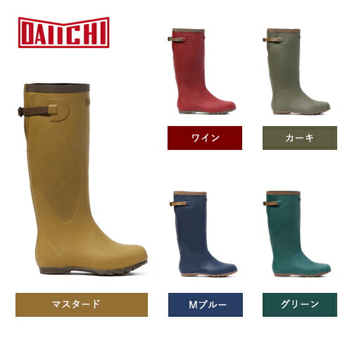 【月間優良ショップ】レインブーツ｜第一ゴム｜ウェリー＃5｜SS/S/M/L/LL/XL｜23cm～28cm｜代引不可｜長靴 日本製 ラバーブーツ ユニセックス おしゃれ 通勤 完全防水 コーデ