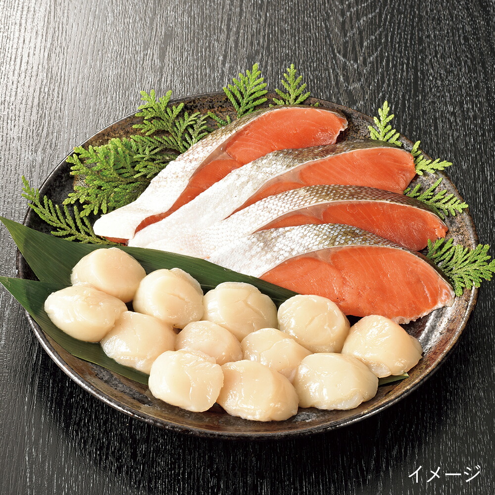 【月間優良ショップ】北海道 グルメ ギフト｜カネサン佐藤水産 紅鮭・ほたて貝柱詰合せ｜｜代引不可｜北海道 産直 お取り寄せ 取寄 お土産 おみやげ