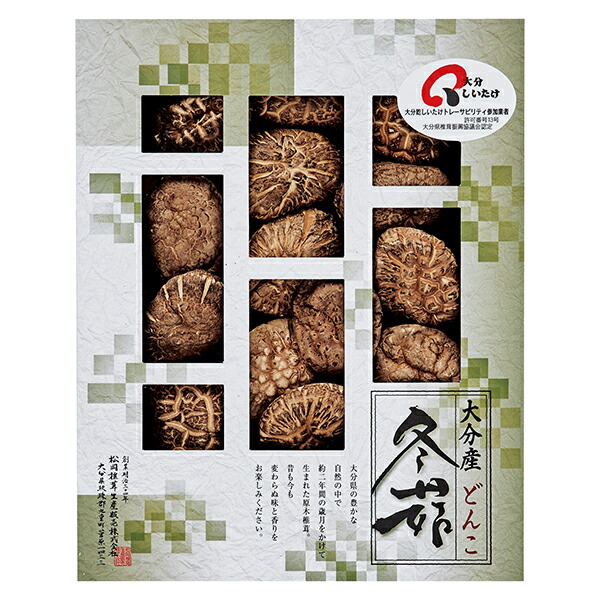 大分産椎茸どんこ(MH-50)｜