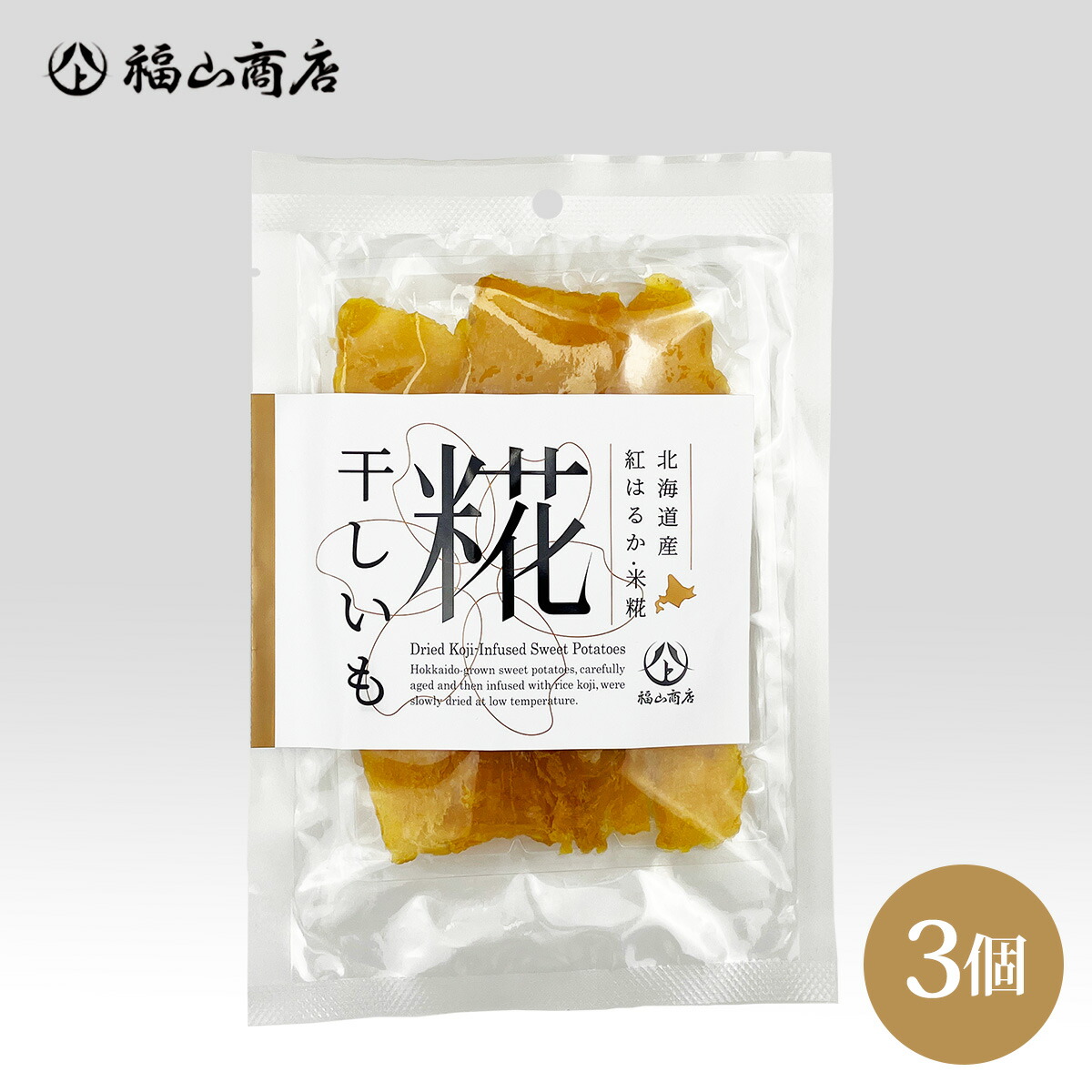 やまいも 048-yamatoimo2kg09.jpg