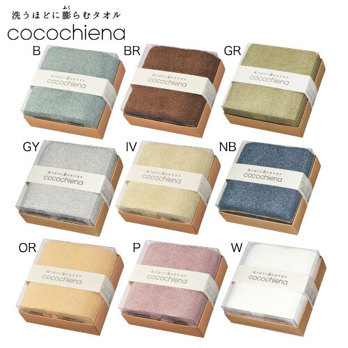 タオル2 ns-cocochiena-483695.jpg