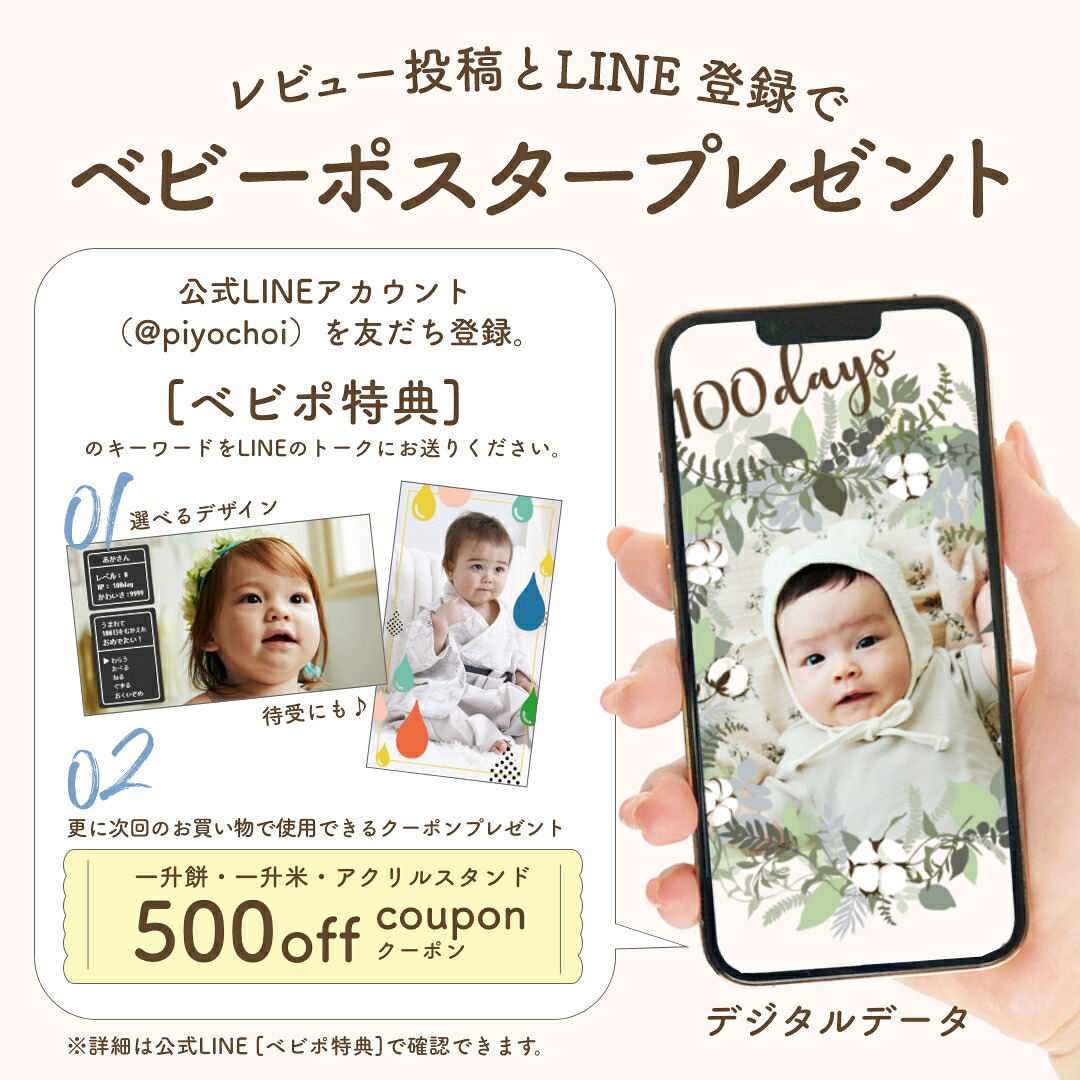 高評価！レビュー★4.65 選べるデザイン 一升餅　│ 一升米 │ 餅米ミックス │ 一升餅セット 小分け │ 風呂敷 と リュック が選べる！│名前 生年月日 名入れ │ 選び取りカード │ 1歳 誕生日 背負い餅 丸餅 餅 一生餅
