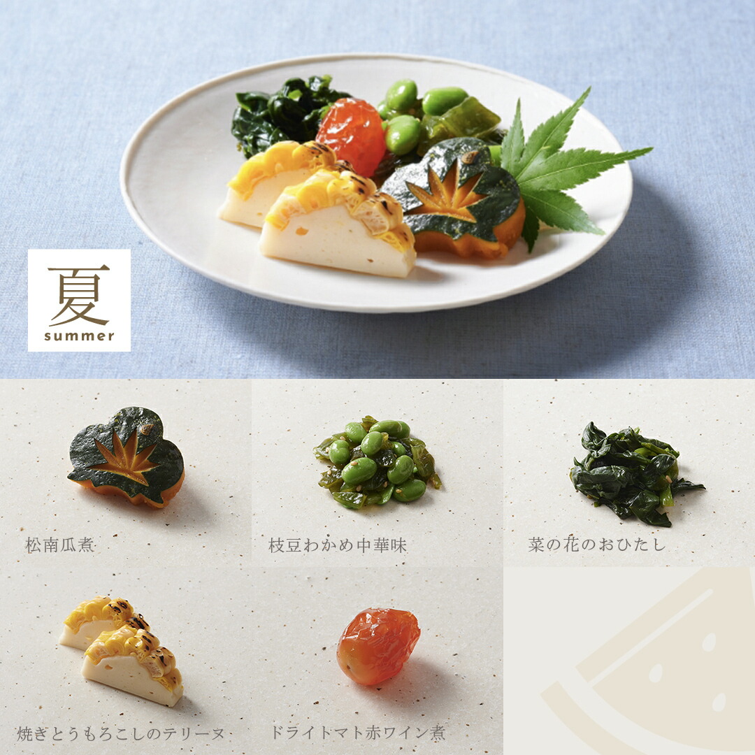 お祝い料理【服部幸應先生監修長寿のお祝い膳祝い鯛(大)付きセット】還暦古希喜寿傘寿米寿白寿卒寿百寿ギフト記念日誕生日敬老の日プレゼント