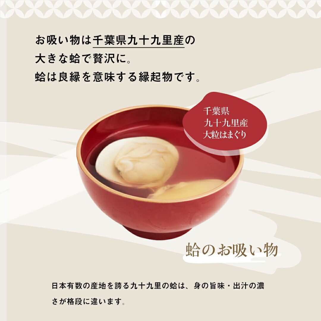 お祝い料理【服部幸應先生監修長寿のお祝い膳祝い鯛(大)付きセット】還暦古希喜寿傘寿米寿白寿卒寿百寿ギフト記念日誕生日敬老の日プレゼント