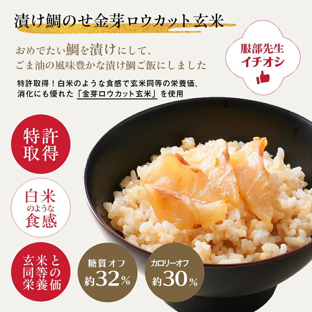 お祝い料理【服部幸應先生監修長寿のお祝い膳祝い鯛(大)付きセット】還暦古希喜寿傘寿米寿白寿卒寿百寿ギフト記念日誕生日敬老の日プレゼント
