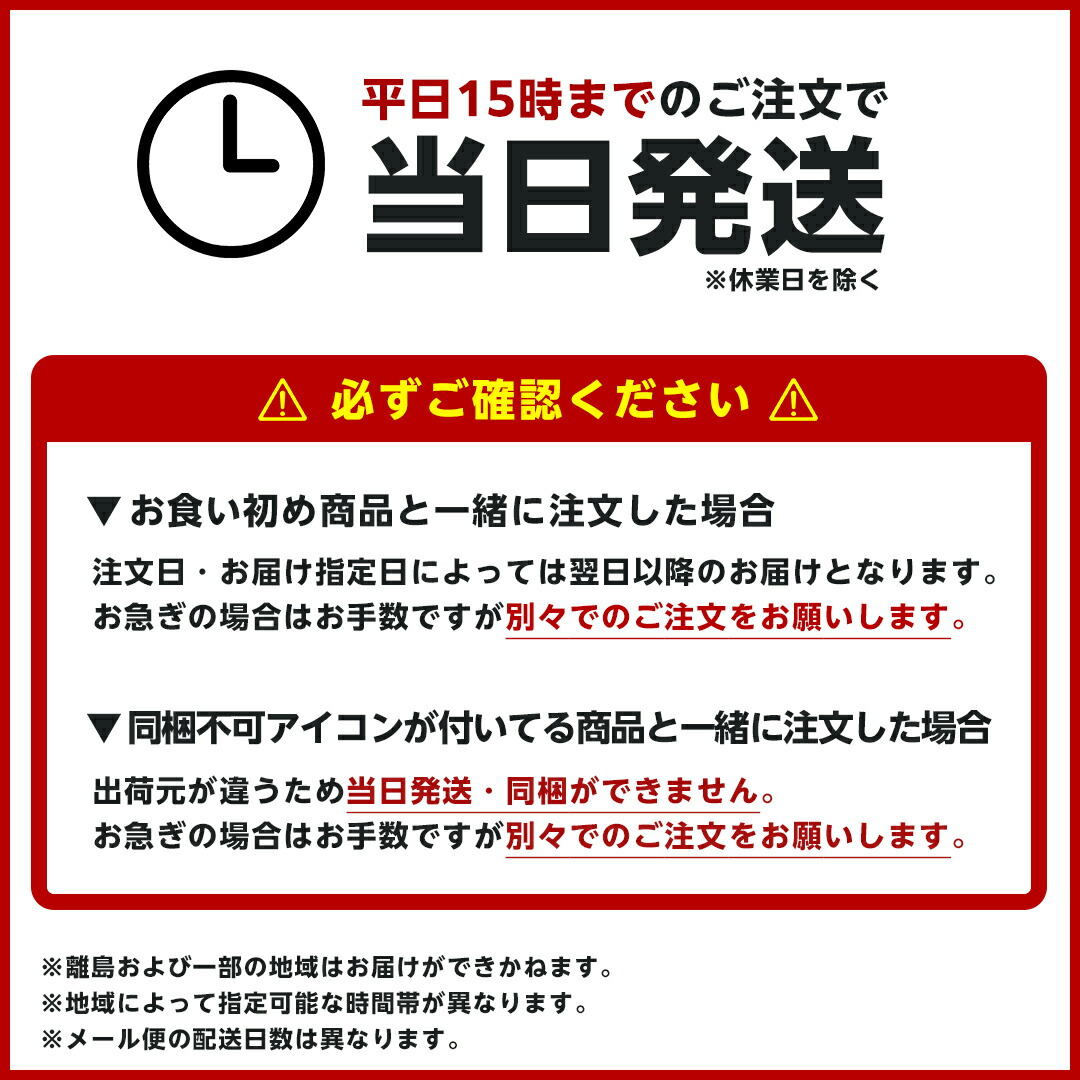 お祝い料理【服部幸應先生監修長寿のお祝い膳祝い鯛(大)付きセット】還暦古希喜寿傘寿米寿白寿卒寿百寿ギフト記念日誕生日敬老の日プレゼント