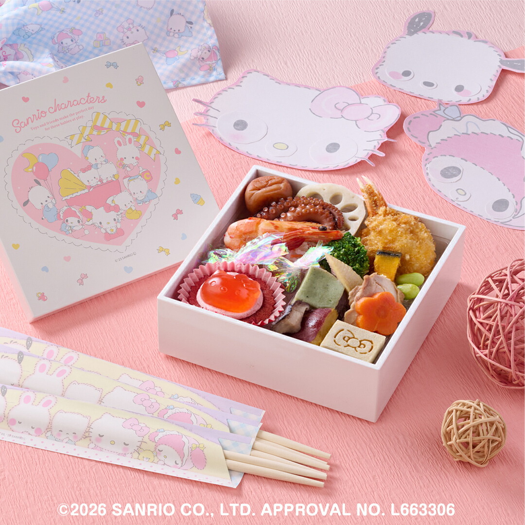 楽天市場】日本製 サンリオキャラクターズ 塗2段重箱ハロー