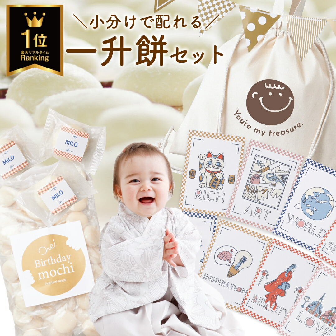 楽天市場】もち一番一升もち 徳用大袋（シングルパック） 1.8kg : 調理