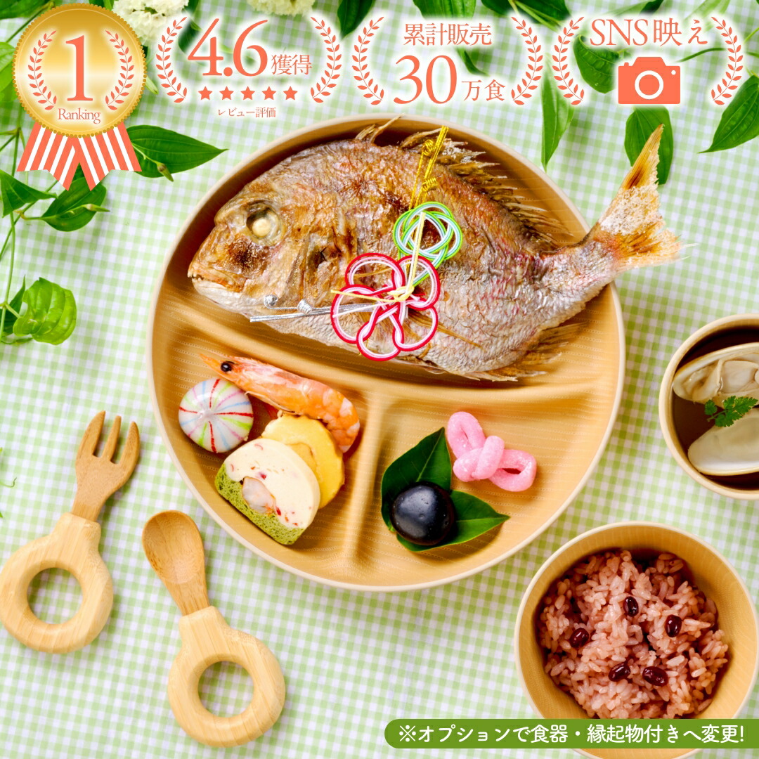 楽天市場】お赤飯100g（小豆） : お祝い膳 楽天市場店