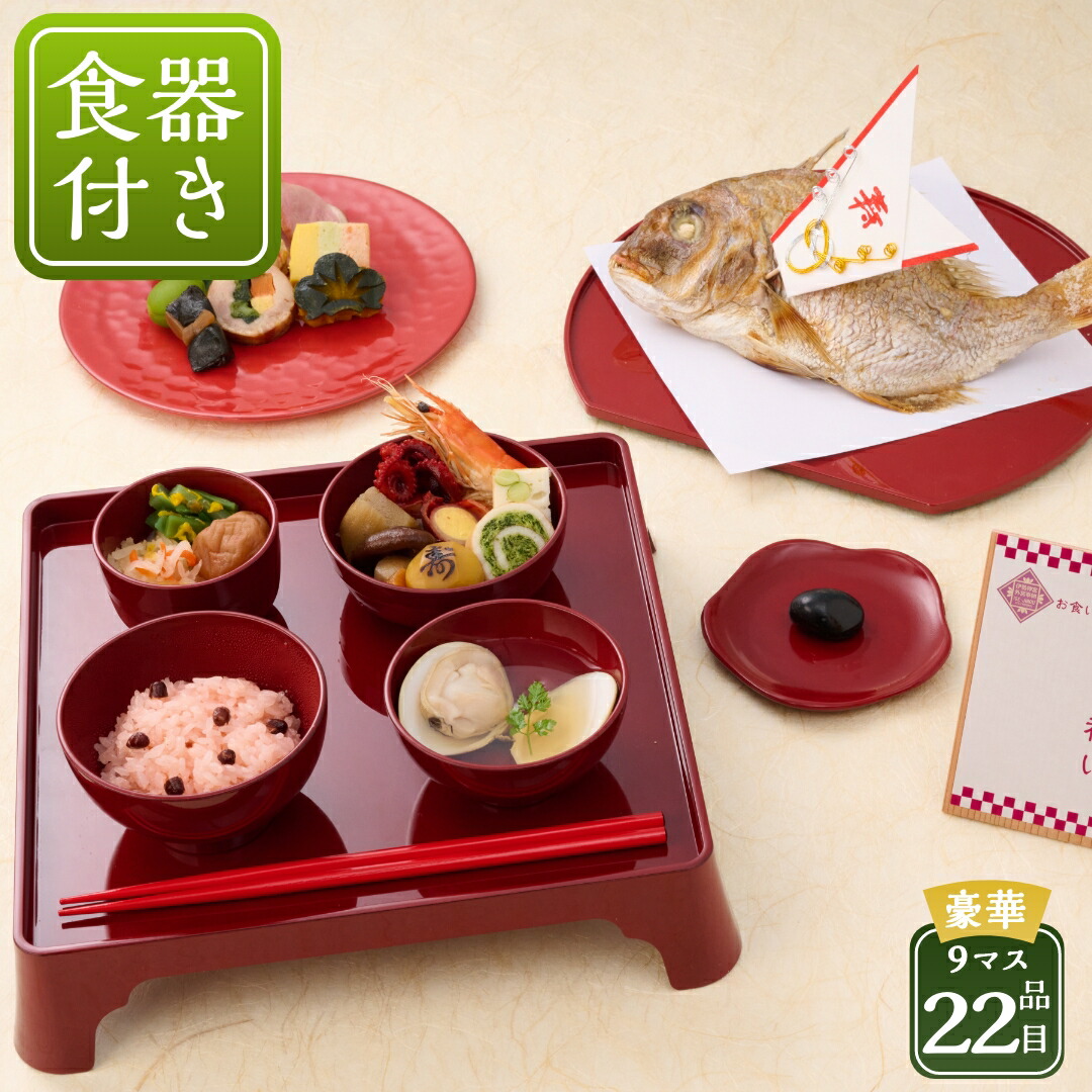 楽天市場】【リニューアル】お食い初め セット【お食い初め膳 -爛々煌