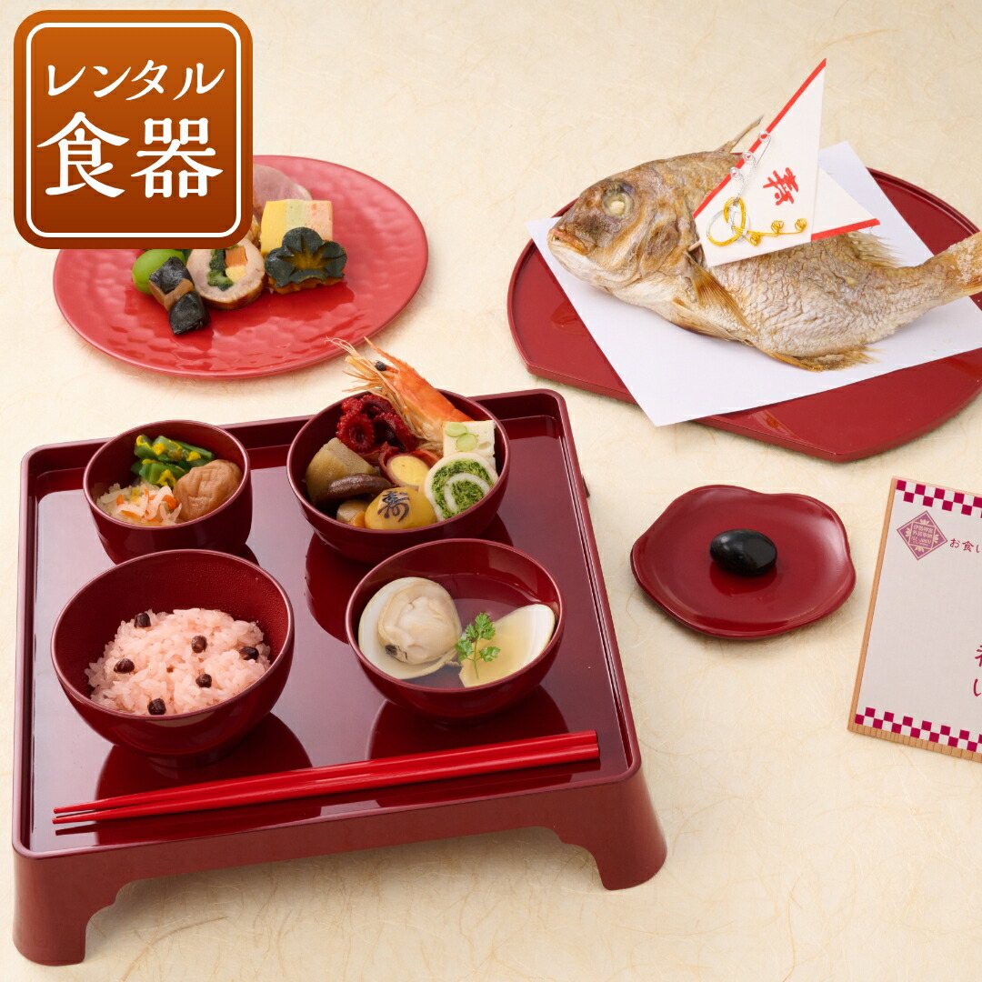 楽天市場】祝い箸 柳両口箸 （寿） : お祝い膳 楽天市場店