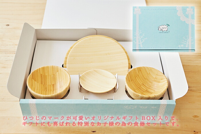 25 Off お食い初め アグニー Agney 竹のように すくすく と 安心と信頼のアグニーブランド 食器 名入れ有り お届けまで1か月程頂戴致します スタンダードタイプ ベビー食器 6点セット お食い初め用品 Icmcmasjid Org