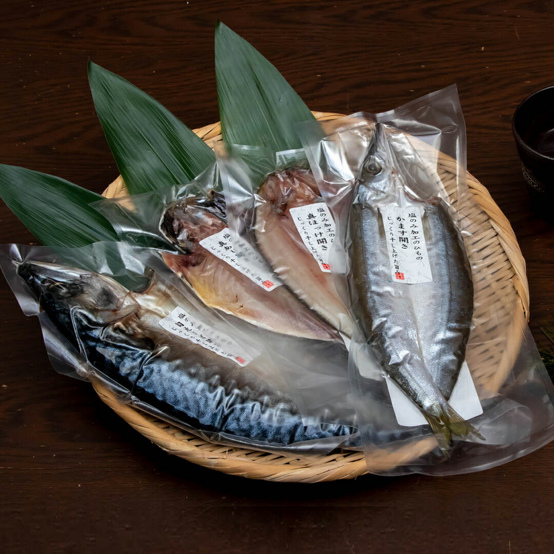 楽天市場】五島灘の塩 国産無添加干物10尾詰合せ 長崎 魚 鯖 鯵