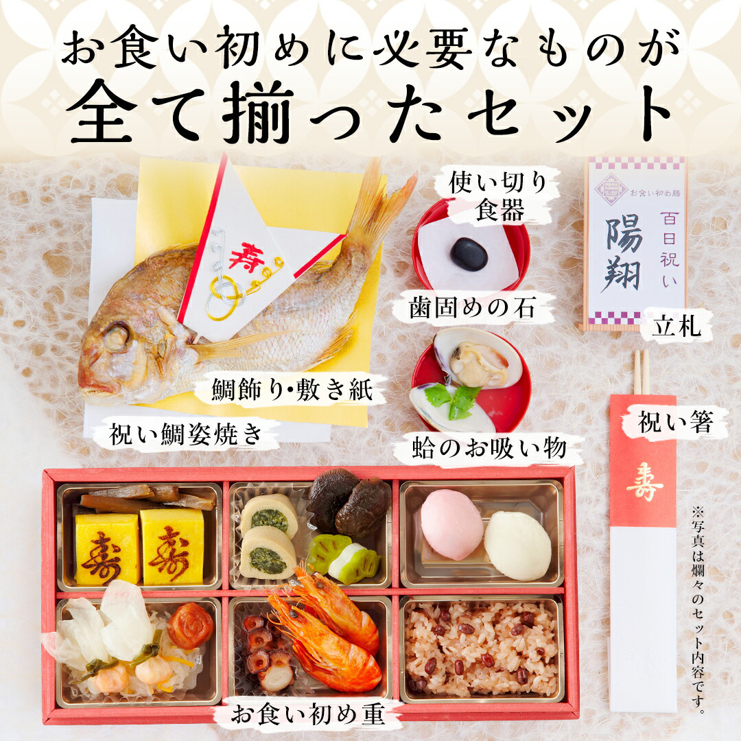 大幅にプライスダウン 送料無料 歯固め石 巾着 説明書付き お食い初め 石 はがため石 百日祝い 100日 ネコポスでのお届けとなります 