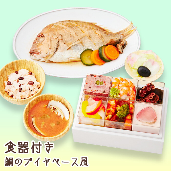 【楽天市場】お食い初め セット 料理 【日本料理神谷監修 お食い初めセット 祝い鯛姿焼きコース（レンタル食器セット）】 百日祝い 鯛 歯固め石 ギフト  パーティー お正月 インスタ映え 出産祝い ミシュラン 盛り付け済み レンジ解凍OK 送料無料 : お祝い膳 ...