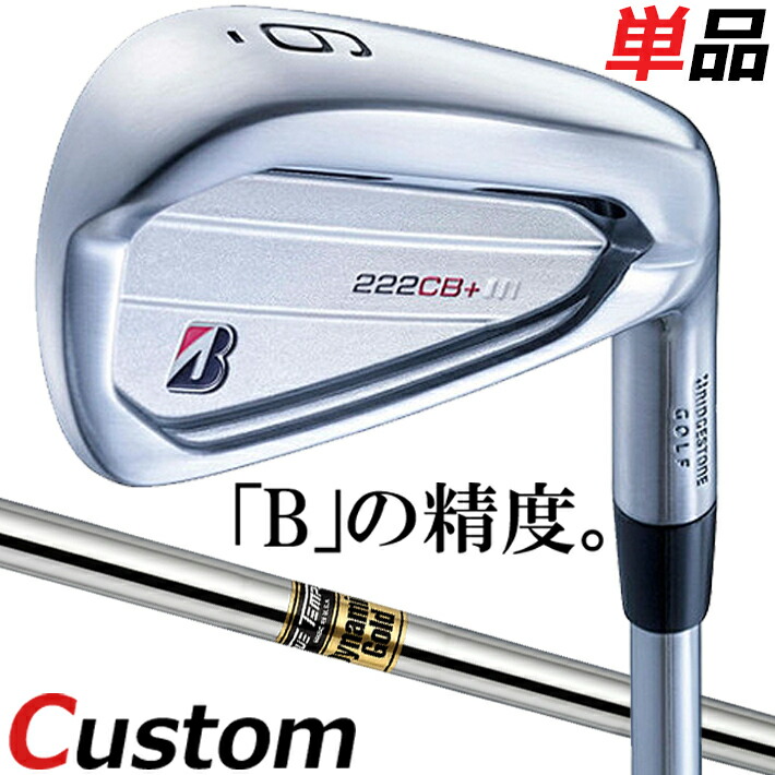 2023年モデル ブリヂストンゴルフ 222CB プラス 単品アイアン #4 BRIDGESTONE GOLF IRON Dynamic Gold  R300 S200 S300 S400 X100 スチールシャフト 日本正規品 送料無料 2022年9月発売予定 即日発送