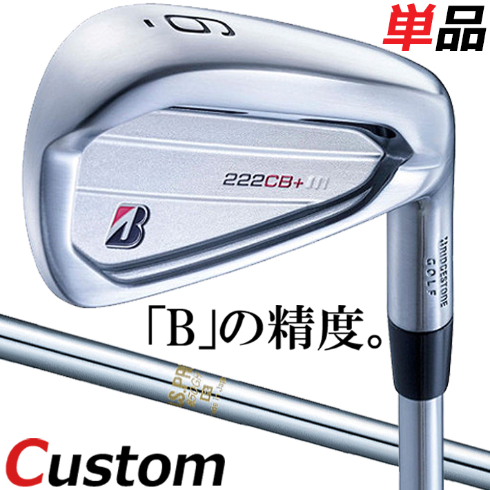 2022年モデル ブリヂストンゴルフ 222CB プラス 単品アイアン #4 BRIDGESTONE GOLF IRON N.S.PRO 850GH  R S スチールシャフト 定番のお歳暮