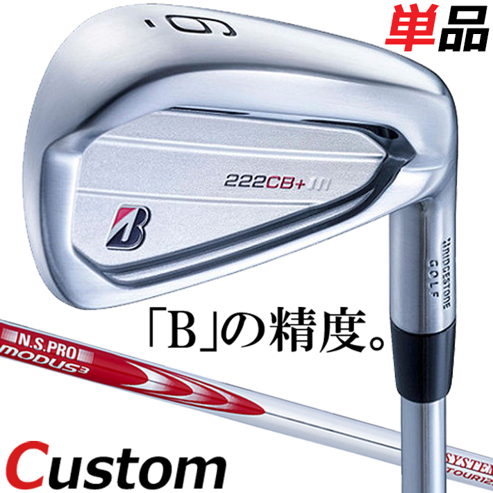 2023年モデル ブリヂストンゴルフ 222CB プラス 単品アイアン #4 BRIDGESTONE GOLF IRON N.S.PRO MODUS3  SYSTEM3 TOUR125 R S X スチールシャフト 2022年9月発売予定 人気提案