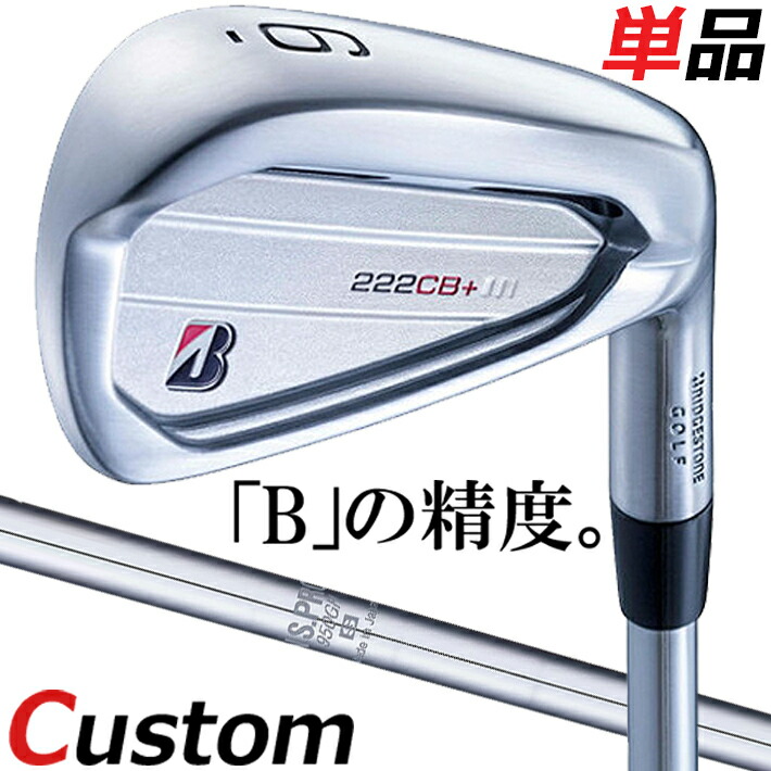 2023年モデル ブリヂストンゴルフ 222CB プラス 単品アイアン #4 BRIDGESTONE GOLF IRON N.S.PRO 950GH  R SR S X スチールシャフト クリスマスファッション