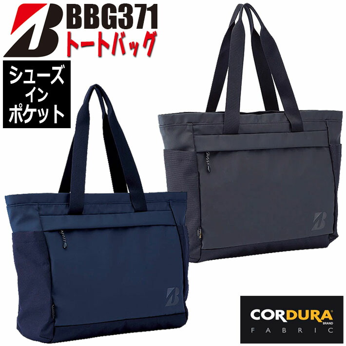 楽天市場】【ブリヂストン】 MEN'S BOSTON BAG BBG111 メンズ