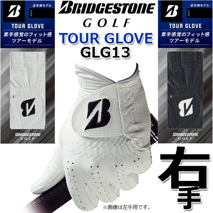 楽天市場】【左手用】 【ブリヂストンゴルフ】 MEN'S TOUR GLOVE GLG12