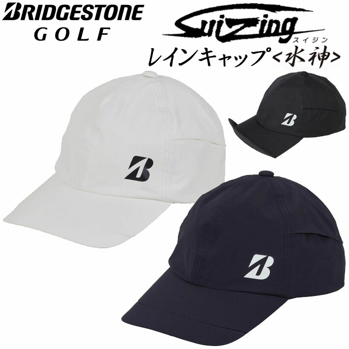 楽天市場】[取り寄せ商品] ブリヂストンゴルフ メンズ 水神