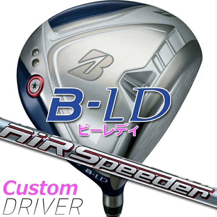 最低価格の B-LD DRIVER 11.5°,13.5° ビーレディ ドライバー AiR 