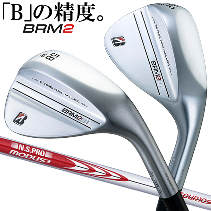 熱い販売 中古 Bランク フレックスS ブリヂストン BRIDGESTONE BRM2 56