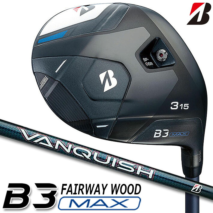 ブリヂストン ゴルフ B3 MAX フェアウェイウッド 右用 VANQUISH BS40 for MAX カーボンシャフト BRIDGESTONE GOLF 2024|ジークゴルフ