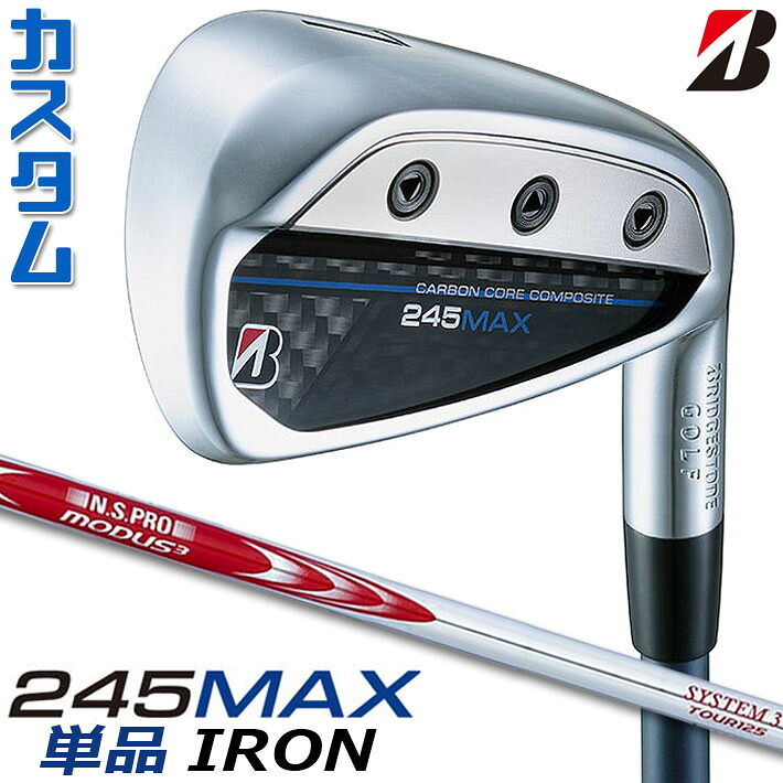 【メーカーカスタム】ブリヂストン 245MAX 単品アイアン (#6、AW、SW) 右用 N.S.PRO MODUS3 SYSTEM3 TOUR 125 スチールシャフト BRIDGESTONE GOLF 2024
