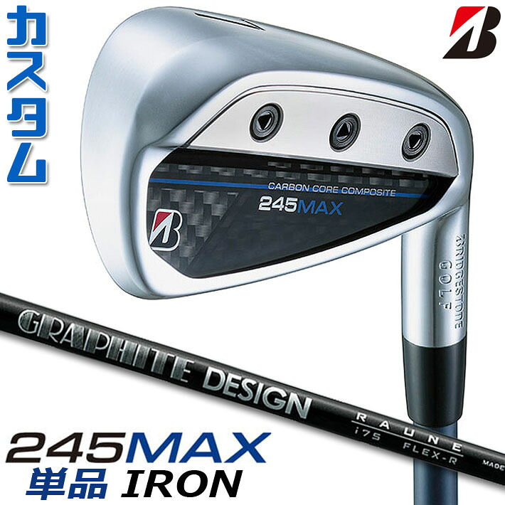 【メーカーカスタム】ブリヂストン 245MAX 単品アイアン (#6、AW、SW) 右用 RAUNE IRON i60/75/90 カーボンシャフト BRIDGESTONE GOLF 2024|ジークゴルフ
