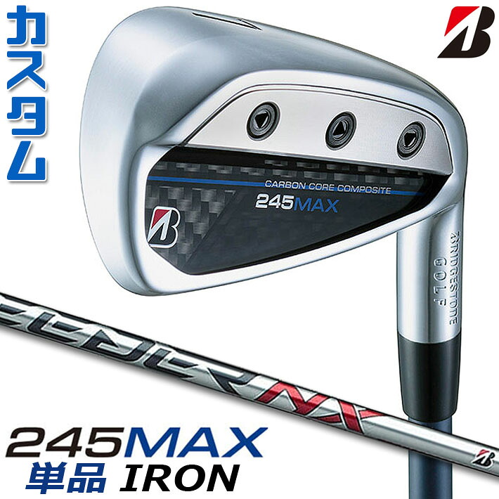 【メーカーカスタム】ブリヂストン 245MAX 単品アイアン (#6、AW、SW) 右用 SPEEDER NX BS40i カーボンシャフト BRIDGESTONE GOLF 2024