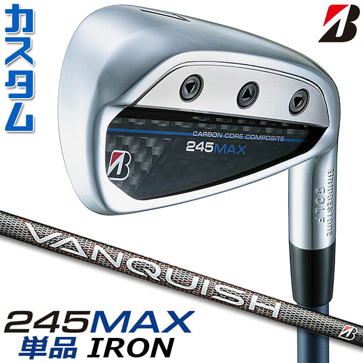 【メーカーカスタム】ブリヂストン 245MAX 単品アイアン (#6、AW、SW) 右用 VANQUISH BS50i カーボンシャフト BRIDGESTONE GOLF 2024