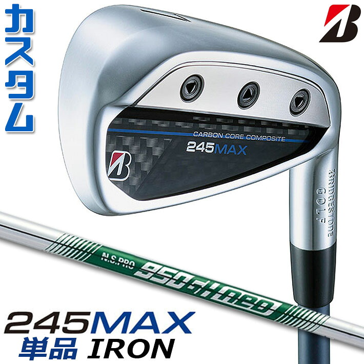 【メーカーカスタム】ブリヂストン 245MAX 単品アイアン (#6、AW、SW) 右用 N.S.PRO 950GH neo スチールシャフト BRIDGESTONE GOLF 2024