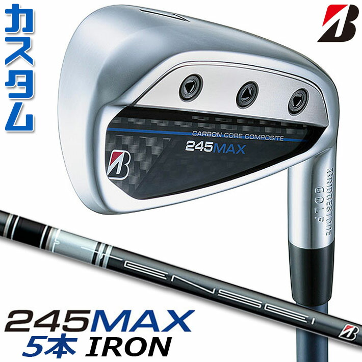 楽天市場】【メーカーカスタム】ブリヂストン 245MAX アイアン 5