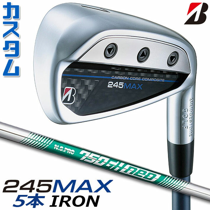 楽天市場】【メーカーカスタム】ブリヂストン 245MAX アイアン 5