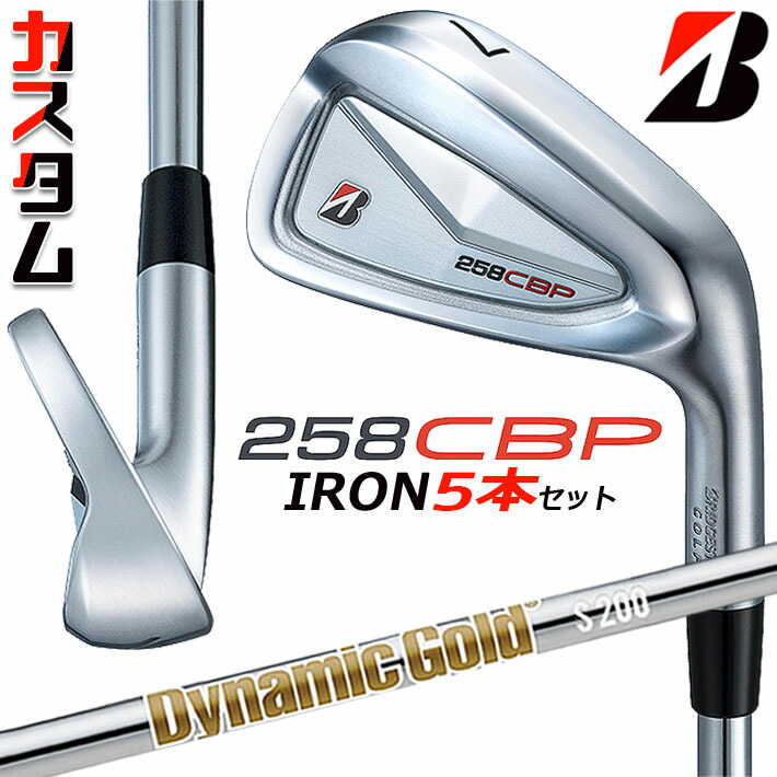 楽天市場】【中古】 ブリヂストン BRIDGESTONE 258CBP 6S アイアン